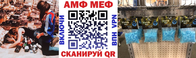 Купить  Орлов  Amphetamine Розовый 