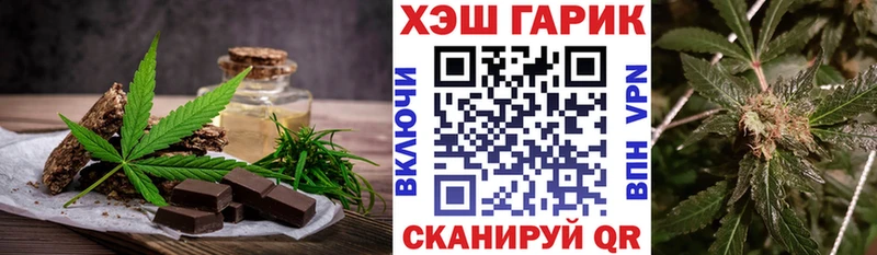 Cannafood конопля  Купить закладки  Орлов 