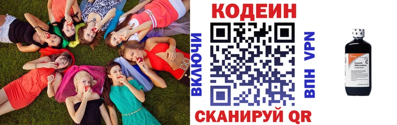 Купить где  Орлов  Кодеин напиток Lean (лин) 
