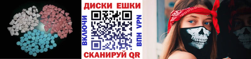 Купить где  Орлов  Экстази 280мг 