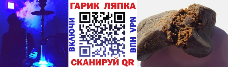 Купить закладки  Орлов  Гашиш ice o lator 