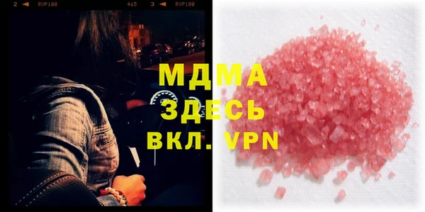 mdma Краснотурьинск