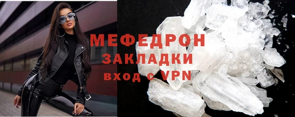 индика Красноперекопск
