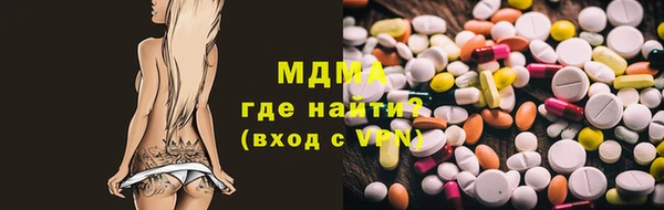 mdma Краснотурьинск
