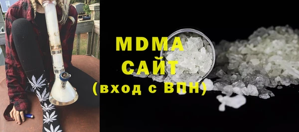 прущие грибы Краснослободск