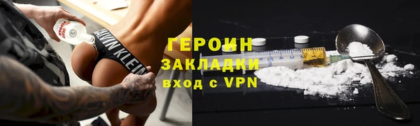 индика Красноперекопск