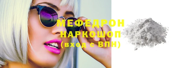 прущие грибы Краснослободск
