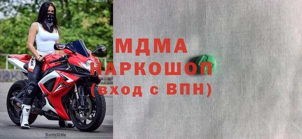 прущие грибы Краснослободск