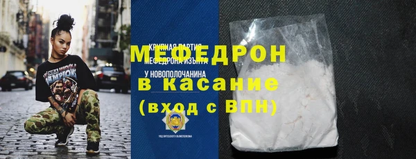 индика Красноперекопск