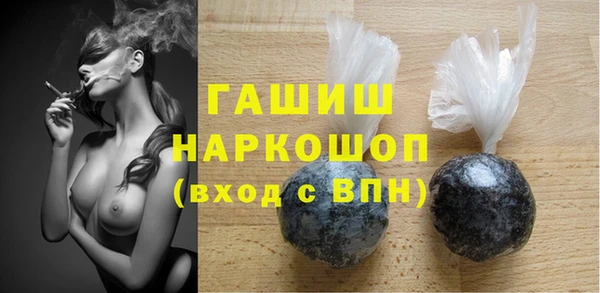 индика Красноперекопск