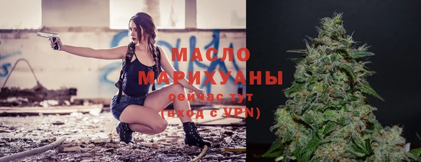 прущие грибы Краснослободск