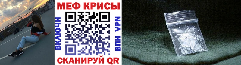 Мефедрон мука  Купить  Орлов 