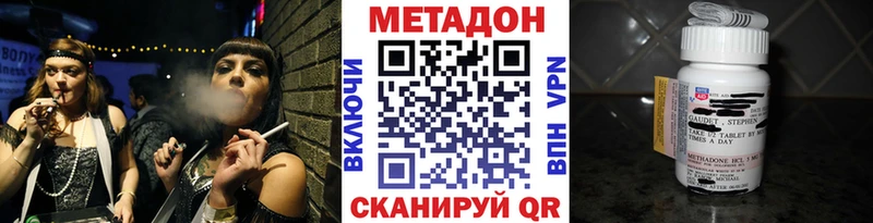 Метадон мёд  Купить  Орлов 