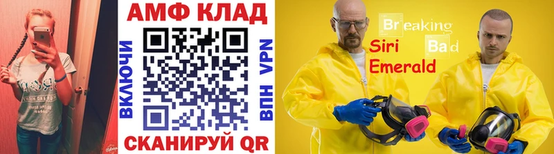 Метамфетамин кристалл  Купить  Орлов 